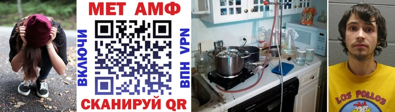Амфетамин Розовый  закладки  Воскресенск 