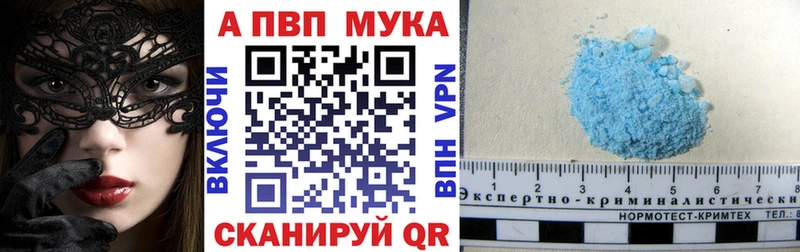 APVP Соль  Воскресенск 