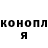 Cocaine Колумбийский NurulLah Ysupov