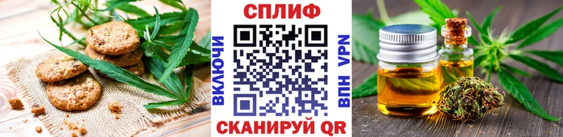 Еда ТГК марихуана  Воскресенск 