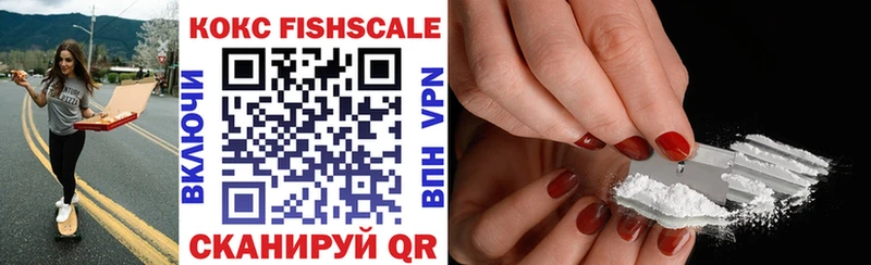 кракен зеркало  Воскресенск  COCAIN 97% 