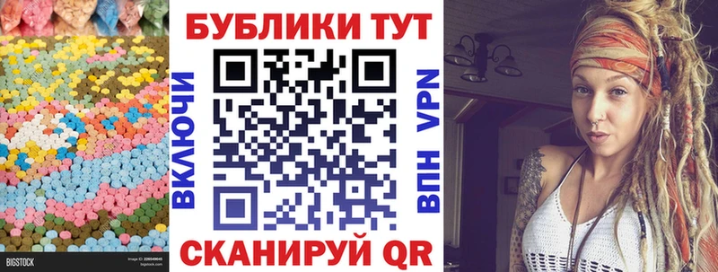 Ecstasy круглые  магазин продажи наркотиков  мега онион  Воскресенск 