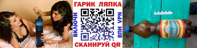 ГАШИШ ice o lator  мориарти как зайти  Воскресенск  блэк спрут  