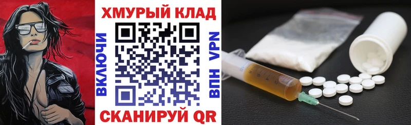 Героин белый  даркнет сайт  Воскресенск 