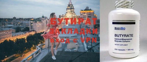 мескалин Белоозёрский