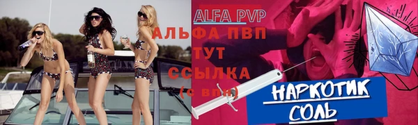 мяу мяу кристалл Беломорск