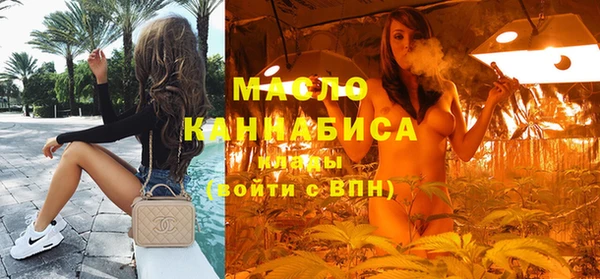 мяу мяу кристалл Беломорск