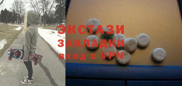 мяу мяу кристалл Беломорск