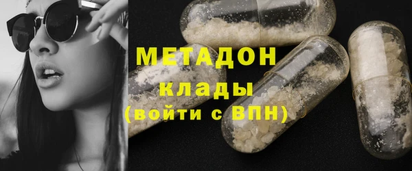 мескалин Белоозёрский