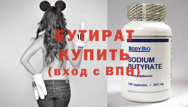 мяу мяу кристалл Беломорск