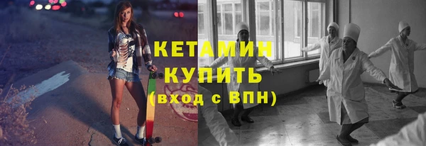 мескалин Белоозёрский