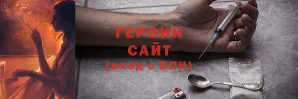 кокаин VHQ Белокуриха