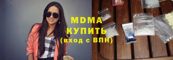 мескалин Белоозёрский