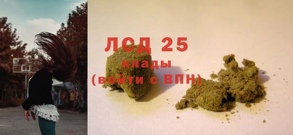 кокаин VHQ Белокуриха