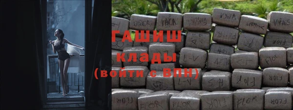кокаин VHQ Белокуриха