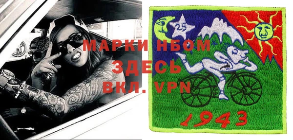 кокаин VHQ Белокуриха