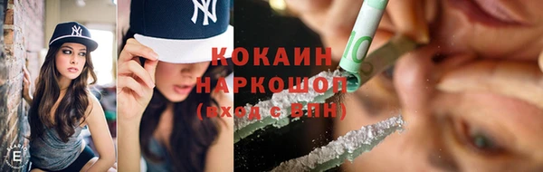 мескалин Белоозёрский