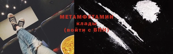 мяу мяу кристалл Беломорск