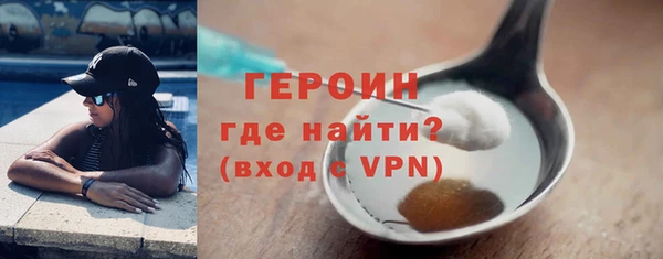 кокаин VHQ Белокуриха