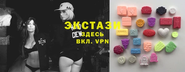 мяу мяу кристалл Беломорск
