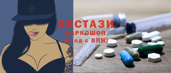 кокаин VHQ Белокуриха