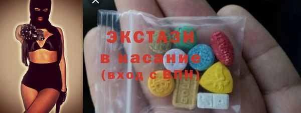 мескалин Белоозёрский