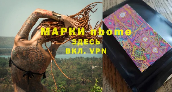 мяу мяу кристалл Беломорск