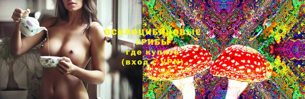 мескалин Белоозёрский