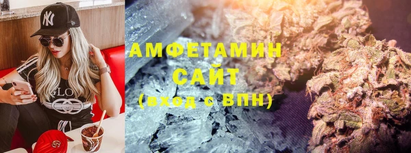 мяу мяу кристалл Беломорск