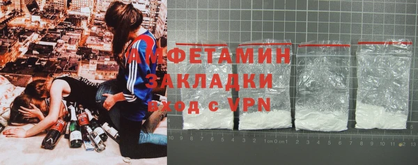 мескалин Белоозёрский