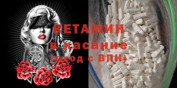 мяу мяу кристалл Беломорск
