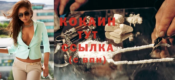 мескалин Белоозёрский