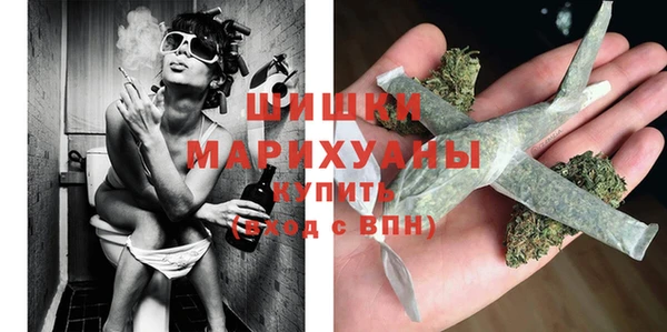 мяу мяу кристалл Беломорск