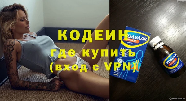 кокаин VHQ Белокуриха