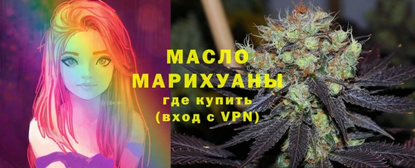 мяу мяу кристалл Беломорск