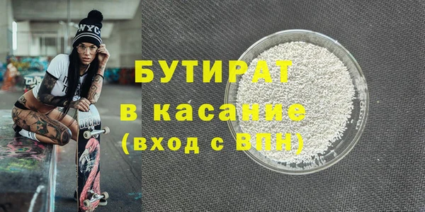 мескалин Белоозёрский
