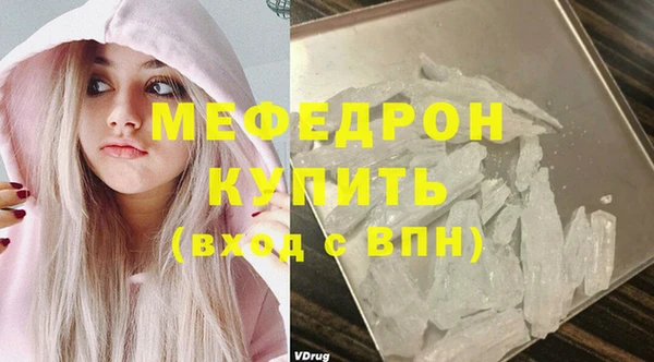 мескалин Белоозёрский