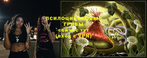 мескалин Белоозёрский