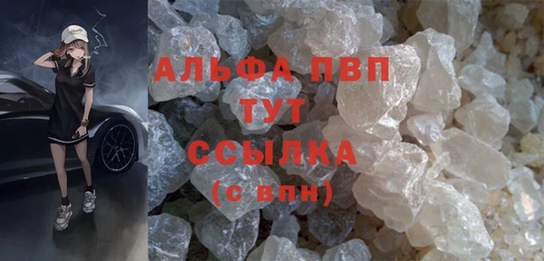мяу мяу кристалл Беломорск
