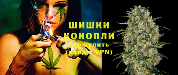 мяу мяу кристалл Беломорск