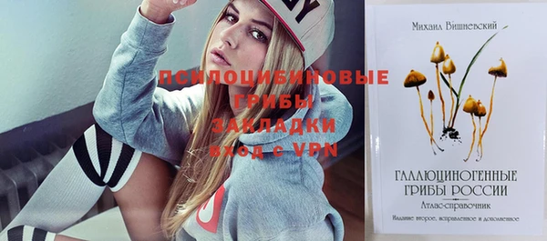 мескалин Белоозёрский