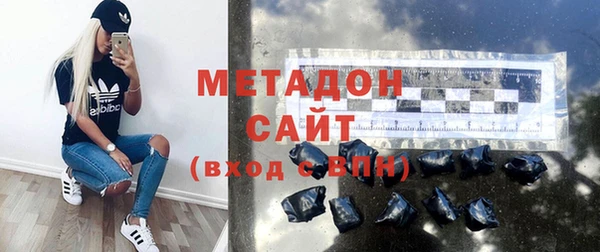 мяу мяу кристалл Беломорск