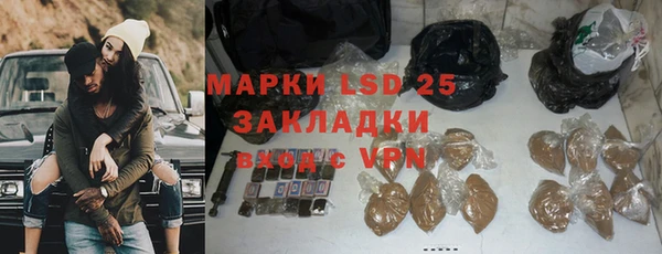 мяу мяу кристалл Беломорск