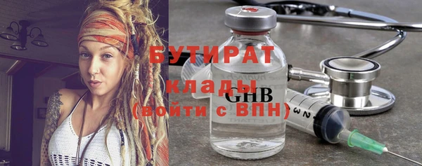 мяу мяу кристалл Беломорск