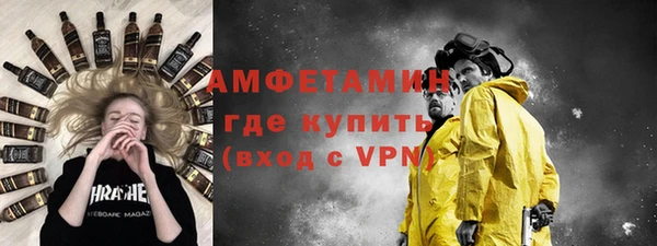 кокаин VHQ Белокуриха