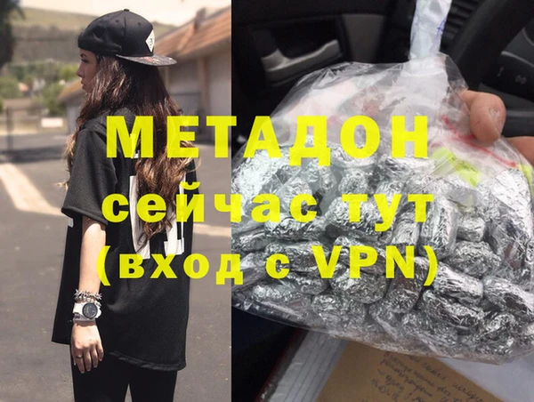 мескалин Белоозёрский