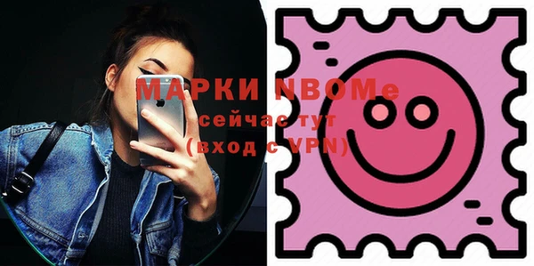 мяу мяу кристалл Беломорск