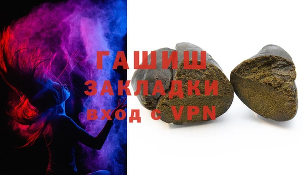 кокаин VHQ Белокуриха