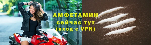 мескалин Белоозёрский