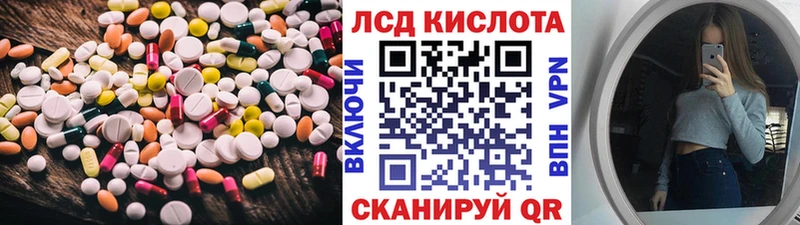 даркнет сайт  darknet какой сайт  hydra ONION  Лсд 25 экстази ecstasy  Воскресенск 